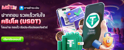 โบนัสต้อนรับ aesexycasino.org