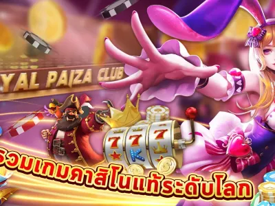 ระบบฝาก-ถอน อัตโนมัติ รวดเร็ว screenshot