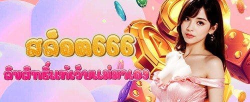 โบนัสเติมเงินรายวัน 20% screenshot