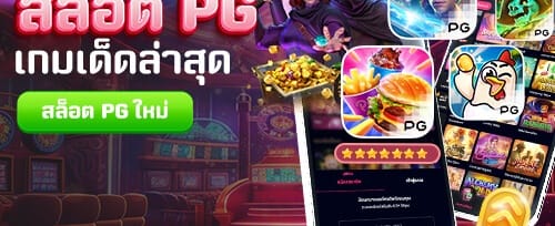 คืนเงินยอดเสีย VIP รายสัปดาห์ screenshot